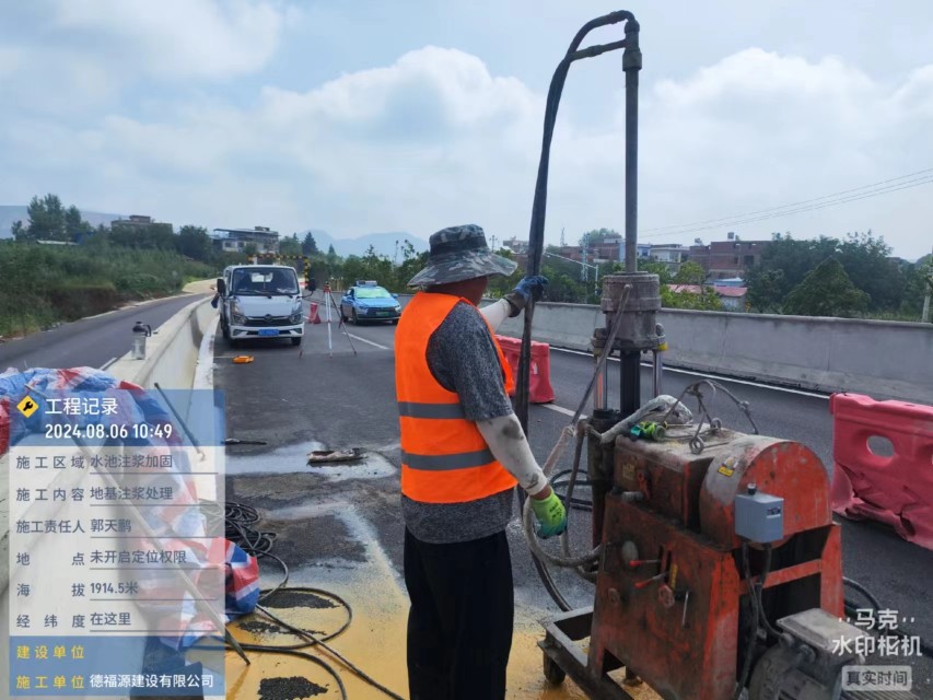 莆田地基沉降注浆加固材料有哪些