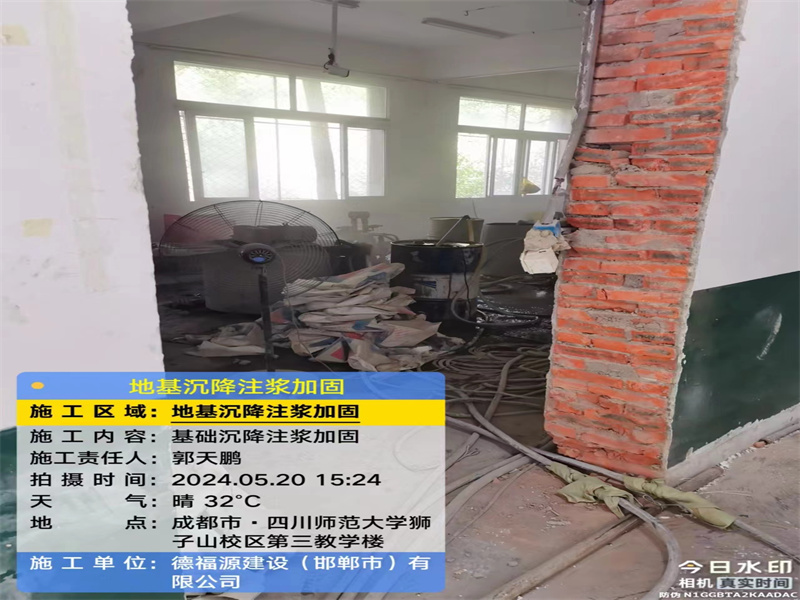 莆田高压旋喷注浆在地基下沉注浆加固中的应用