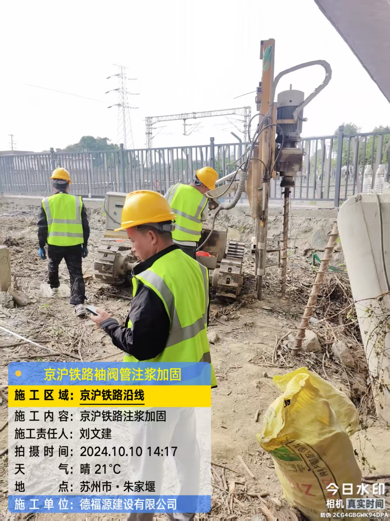 莆田袖阀管注浆工艺