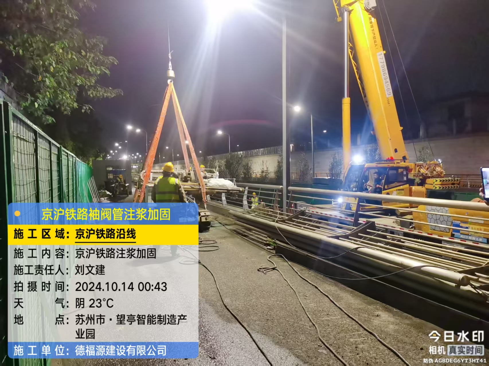 莆田厂房地面沉降加固办法